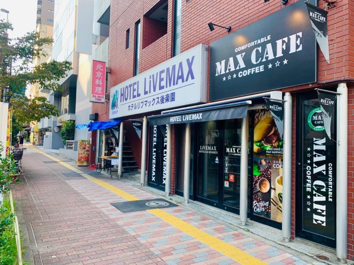 Hotel Livemax Budget Korakuen Tóquio Exterior foto